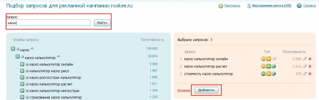 Как попасть в ТОП 10 Яндекса