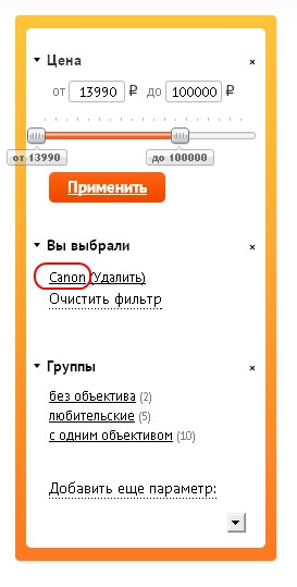 Юзабилити-анализ www.digital.ru