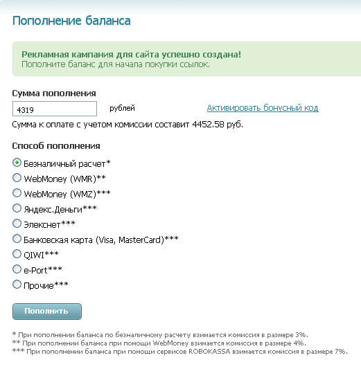 Как попасть в ТОП 10 Яндекса